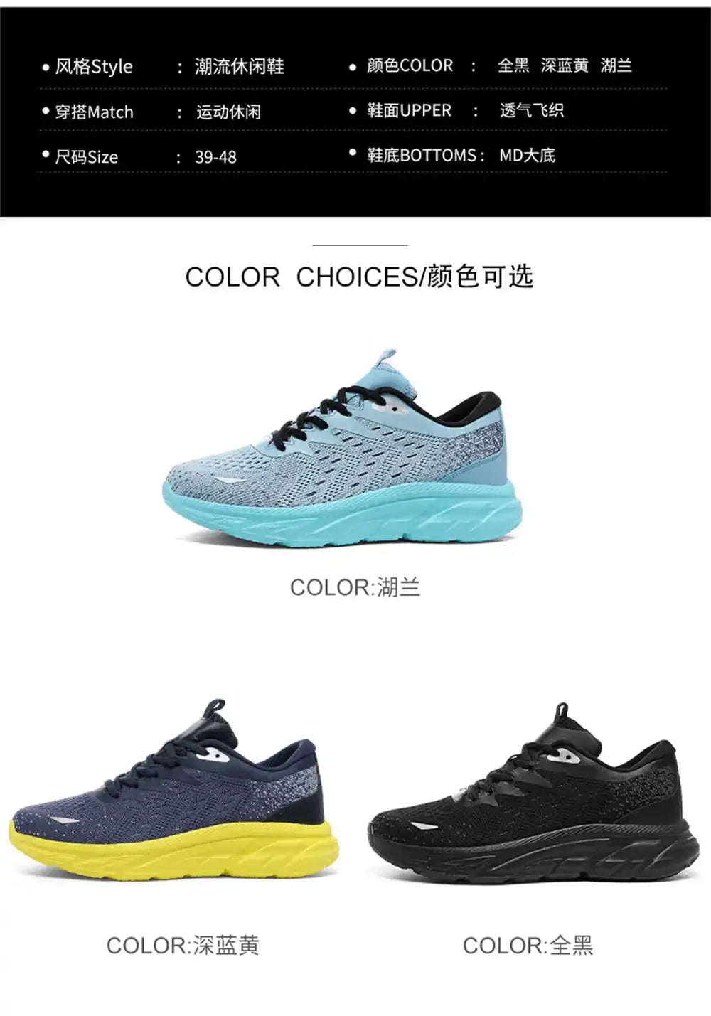 Badminton Casual Sneakers